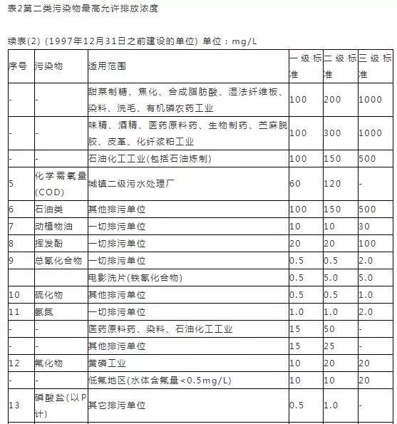 4897铁l算盘资料大全